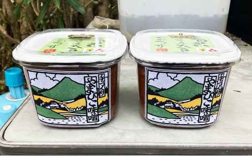 【ふるさと納税】 やまびこ味噌 ( 1kg×2個 ) ギフト お祝い 贈答品 中元 歳暮 数量限定 期間限定 人気 ふるさと納税 ふるさと 人気 おすすめ 送料無料 兵庫県 三田市 [3d28bae6