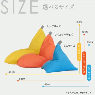 ふるさと納税 京都市 大東寝具 tetra grande koke(ビッグサイズ)ビーズクッション |京都 寝具 人気 |  | 01