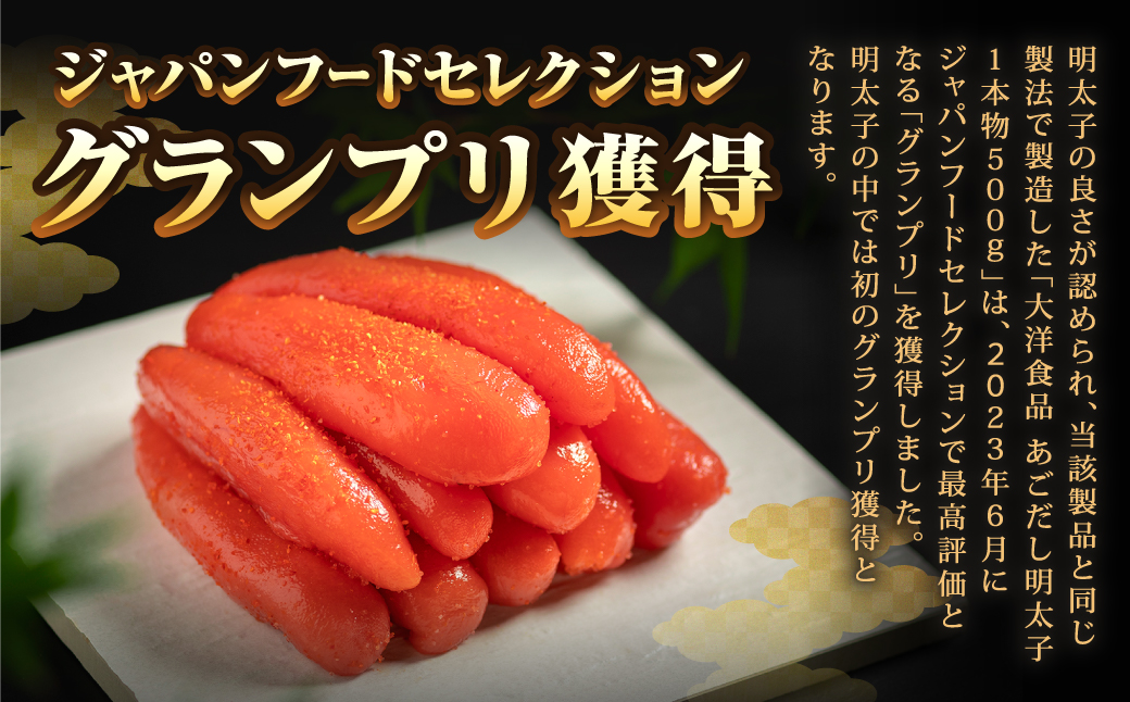 【14営業日以内に発送】【訳あり】あごだしたらこ・明太子切子 各500g 計1kg ／ 訳アリ わけあり ワケアリ めんたいこ タラコ  魚卵 切れ子 セット 長崎県 長崎市