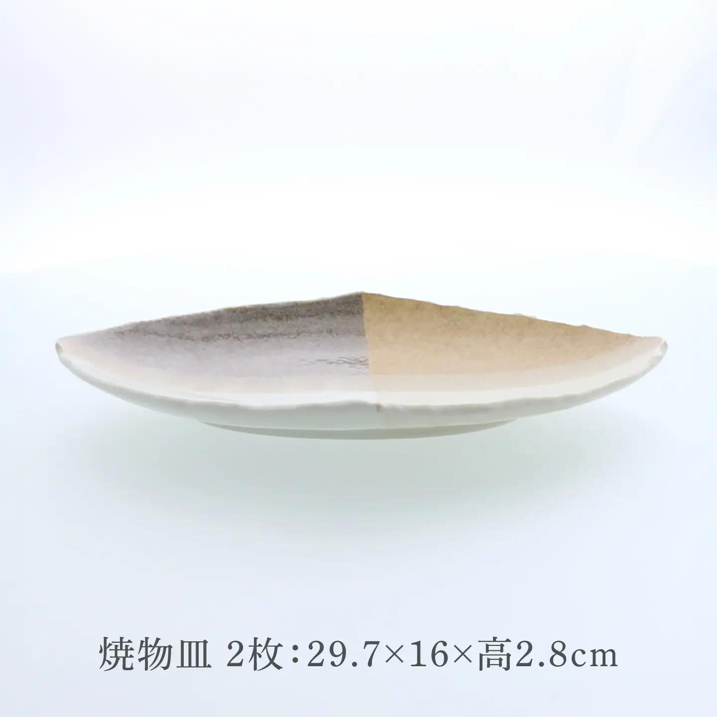 【美濃焼】山びこ 角櫛目型 焼物皿 2枚セット【カネ定製陶】 プレート 食器セット 和食器[MEI322]