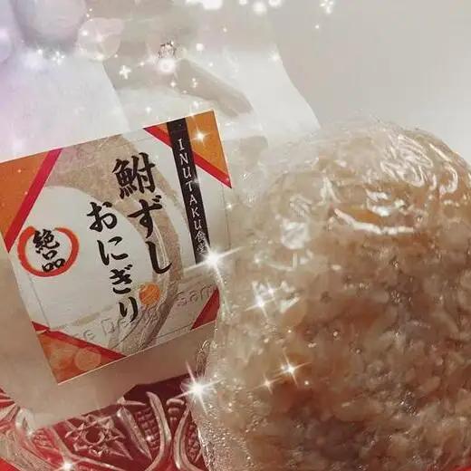 鮒ずし おにぎり8個入り 鮒寿司