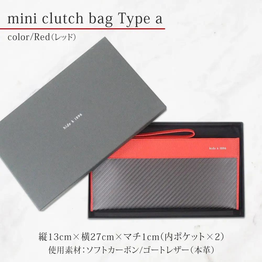 hide k 1896 ソフトカーボン ミニ クラッチバッグ タイプa【レッド】mini clutch bag a 27cm×13cm×1cm メンズ セカンドバッグ サブバッグ ゴートレザー 本革 