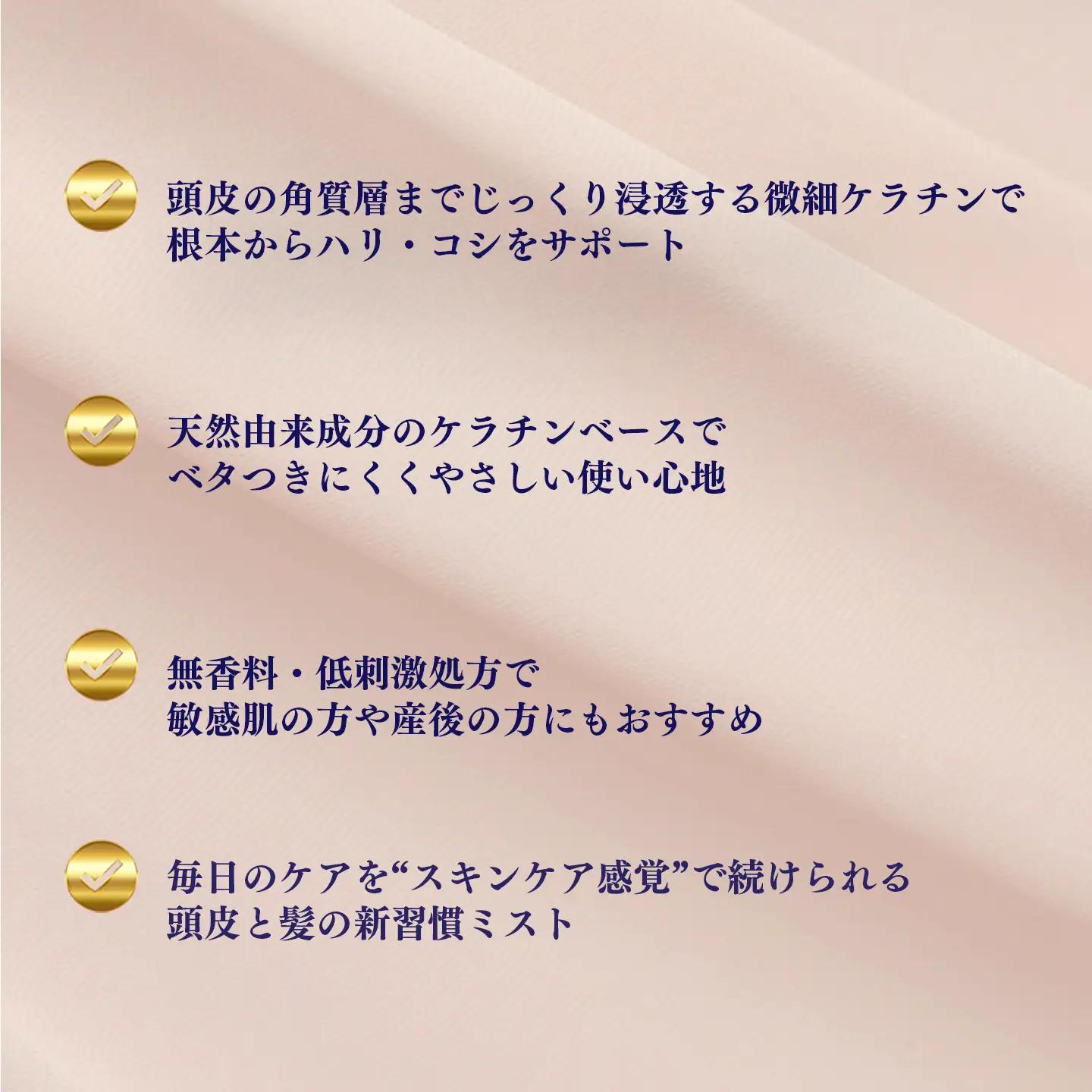 ヘアケア化粧品 Q-more. 1本 ヘアケア