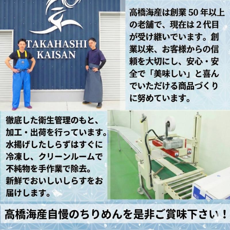 【秀品】ちりめん 1kg 冷蔵 国産 徳島県産 新鮮 鮮度 しらす 魚 魚介類 小魚