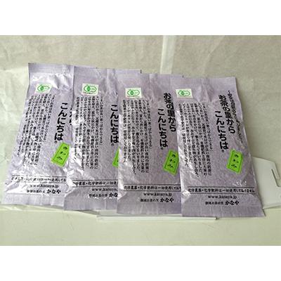 ふるさと納税 島田市 【発送月固定定期便】有機深むし煎茶きわみ100g×4袋 全4回 |  | 01