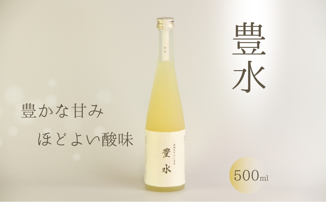 和梨ジュース 豊水・幸水 果汁100％ 500ml×2種【3600201】
