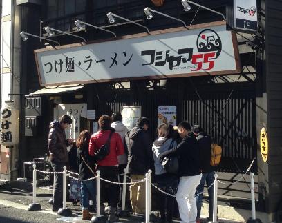 フジヤマ55 二郎系ラーメン（自家製生麺×8食×5箱の計40食）