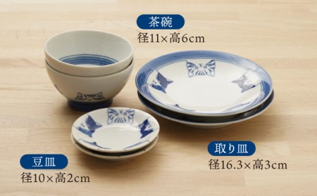 【美濃焼】5匹の可愛い猫ちゃん 茶碗・取り皿・豆皿 （各2点 合計6点セット）【うつわやさんーカネ忠】食器 皿 お皿 プレート パスタ皿 取り皿 小皿 茶碗 ご飯茶碗 ペア かわいい ネコ ねこ ヌコ
