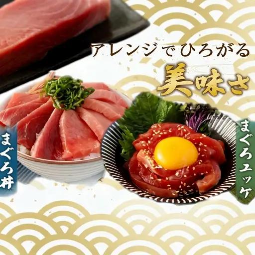 【数量限定】 厳選 天然 本マグロ 中トロ 500g 以上 国産 魚 鮮魚 マグロ 刺身 刺し身 漬け丼 海鮮丼 おかず 魚介類 海鮮 海産物 まぐろ 本まぐろ 鮪 ブロック 500グラム 惣菜 冷凍