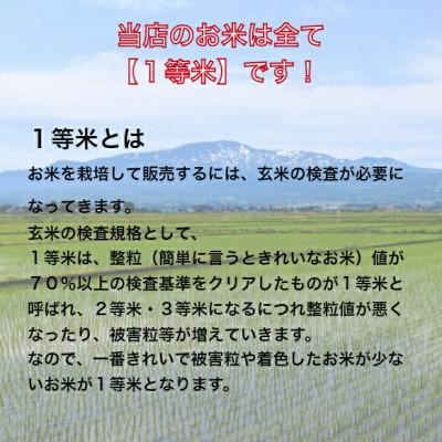 ふるさと納税 月形町 【先行受付・令和8年産】北海道月形町産ゆめぴりか5kg　特Aランク獲得12年連続獲得 |  | 01