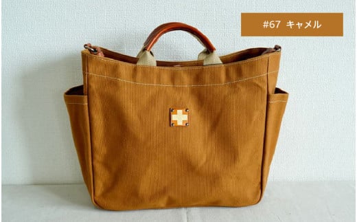 木の庄帆布 A4サイズトート K-KHG-A401T　#67 CAMEL (キャメル) - 使い勝手抜群の適正A4サイズトート