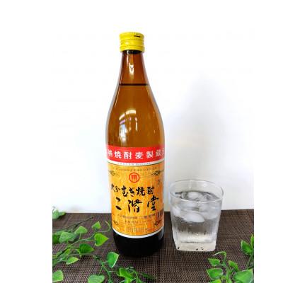 ふるさと納税 日出町 大分むぎ焼酎　二階堂6本と吉四六の故郷6本20度(900ml)12本セット |  | 01