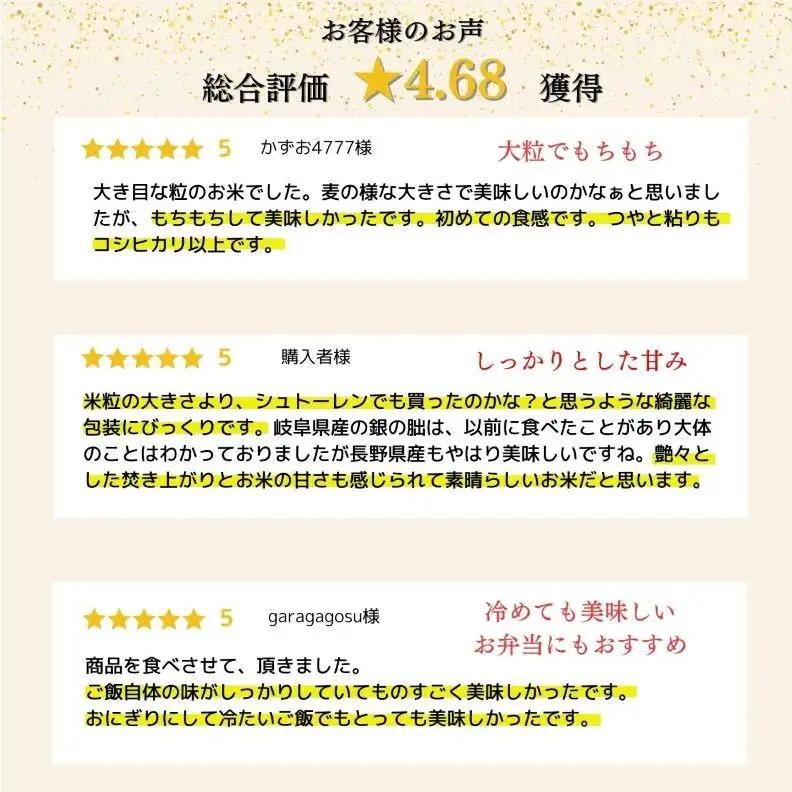 ミルキークイーン 定期便 6ヶ月 無洗米 2kg ミルキークイーン
