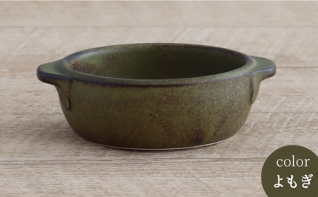 【美濃焼】耐熱食器 丸グラタン（小） 3個 セット（よもぎ） 【結彩の蔵】[MDS068]