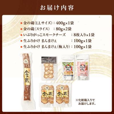 ふるさと納税 羽後町 いぶりがっこ詰め合わせA (5種) [No.5325-0147] |  | 01