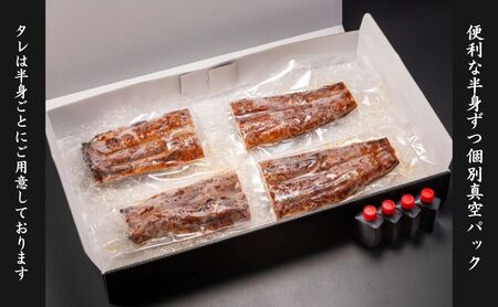 うなぎ 蒲焼き 2尾 【FU02W】 国産 小分け