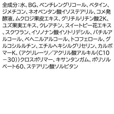 ふるさと納税 邑楽町 定期便11ヶ月 メンオールインワンスキンコンディショナー I さっぱり|09_fan-130111 |  | 01