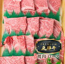 【ふるさと納税】最飛び牛 飛騨牛 ロース 焼肉 1kg 5等級 A5 牛肉 和牛 ブランド牛 プレミアム ごちそう 贅沢飛騨牛 肉の沖村[Q1691]12万円 120000円