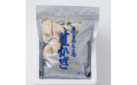 米田海産の広島かき むき身500g 加熱調理用【広島 牡蠣】
