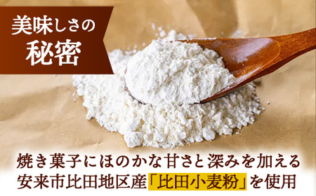 焼き菓子詰め合わせB (クッキーボックス2個、クッキー袋4枚、焼きドーナツ3個)【クッキー 焼きドーナッツ 詰め合わせ セット 焼き菓子 美味しい おやつ お菓子 スイーツ ギフト 贈り物 おもてなし