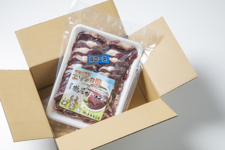 鶴居村  エゾシカ 焼肉用 柔らか 肩ロース 4００ｇ【鹿肉 ジビエ えぞしか 】(ベニソン エゾシカ  エゾシカ肉 肩ローズ肉  シカ肉 エゾ鹿 無添加 人気 プレゼント 贈り物 お歳暮 高品質 冷