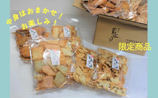 辻茂のわれおかき 10袋 セット お菓子 おやつ おかき あられ 煎餅 詰め合わせ おまかせ