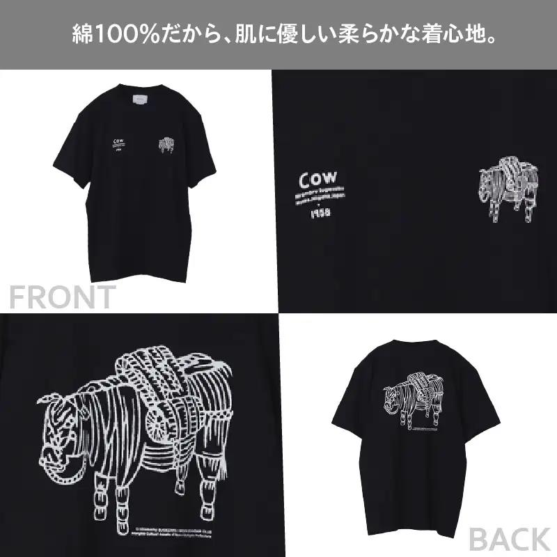 【2026年12月以降順次発送】長袖Tシャツ 平丸スゲ細工 「Cow 1958」ホワイトXLサイズ