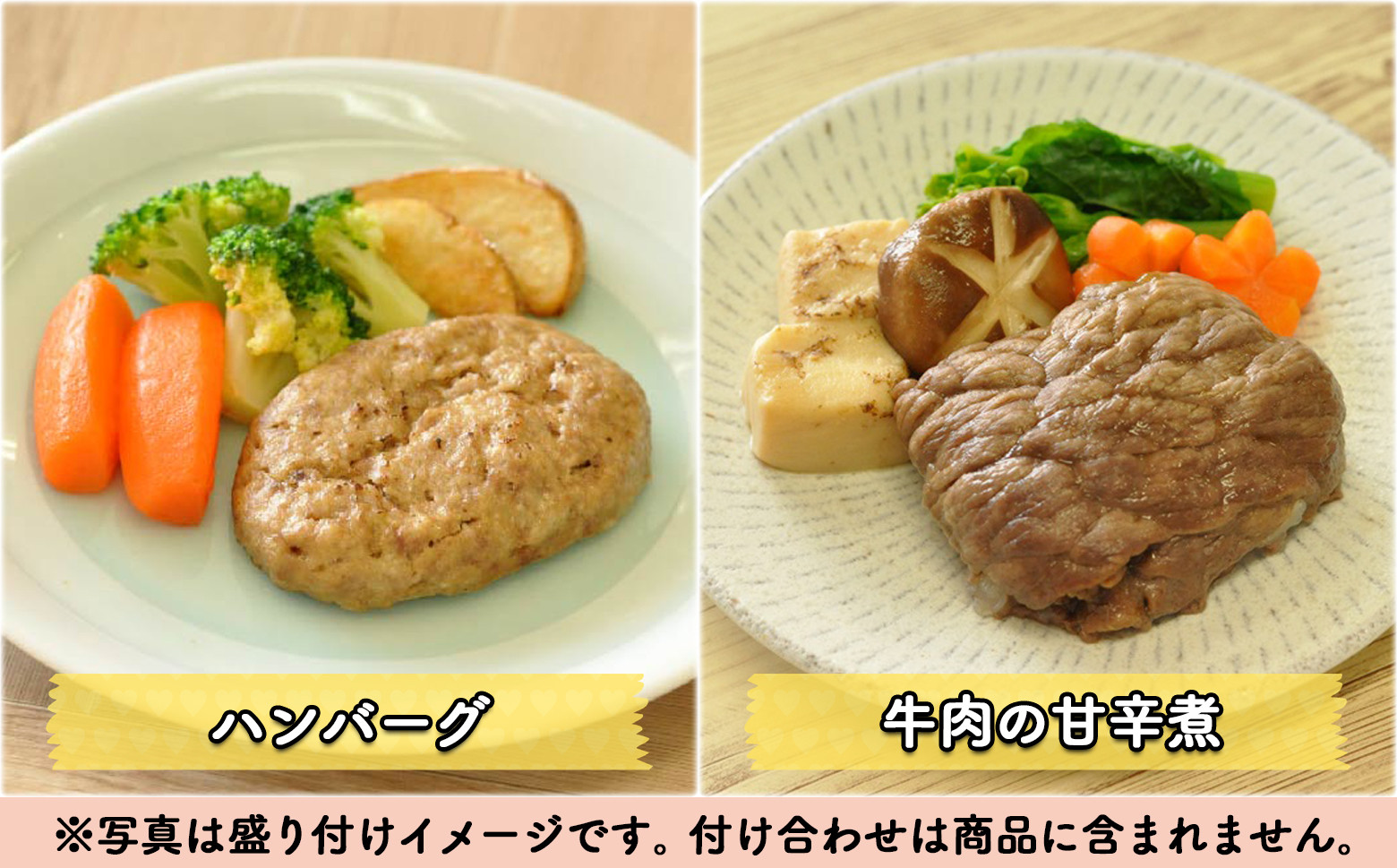 画像はイメージです。