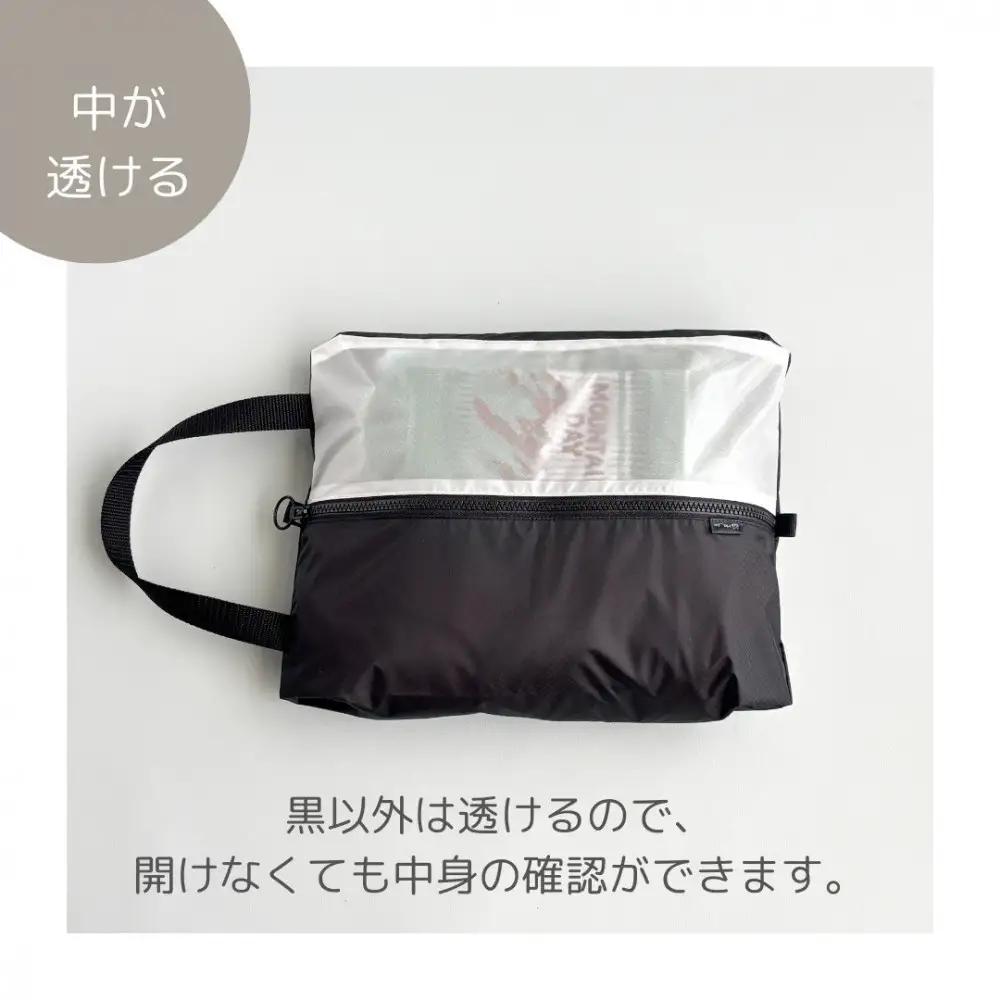 【Sサイズ・白】ガバッと開く！撥水ナイロン上履き袋　シューズケース　着替え入れ