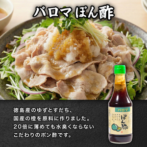 【創業90年】ポン酢 焼肉のタレ 紅塩ダレ セット タレ