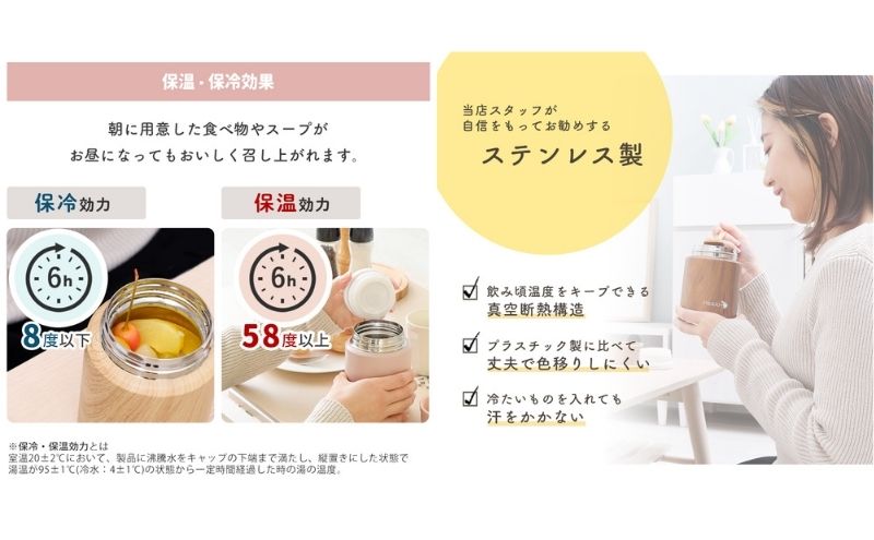 ステンレススープジャー 500ml hippo(ヒッポ) ウッドナチュラル