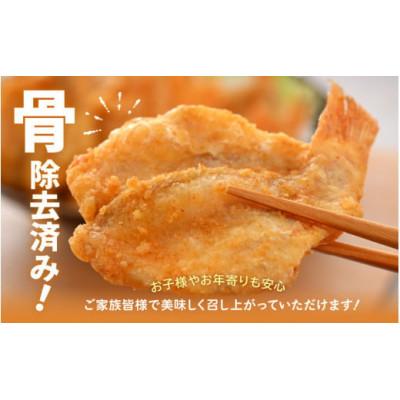 ふるさと納税 越前町 揚げるだけ ! のどぐろ唐揚げ500g(15〜20枚)開き骨取り・粉打ち済 バラ凍結 冷凍 |  | 02