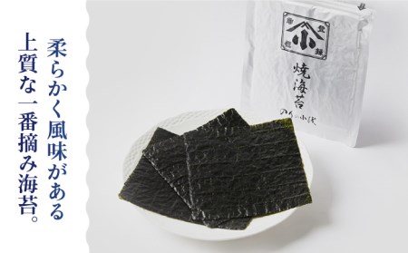 こだわりの焼きのりと味付け海苔よくばりセット 全型銀2帖（全型10枚分×2）卓上味付け海苔2個 [FCO002]