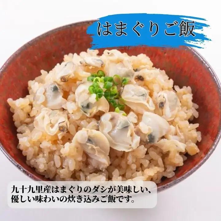 海鮮ご飯＆あら汁＆おかずセット【バラエティセットB】 6品 約5～6食分