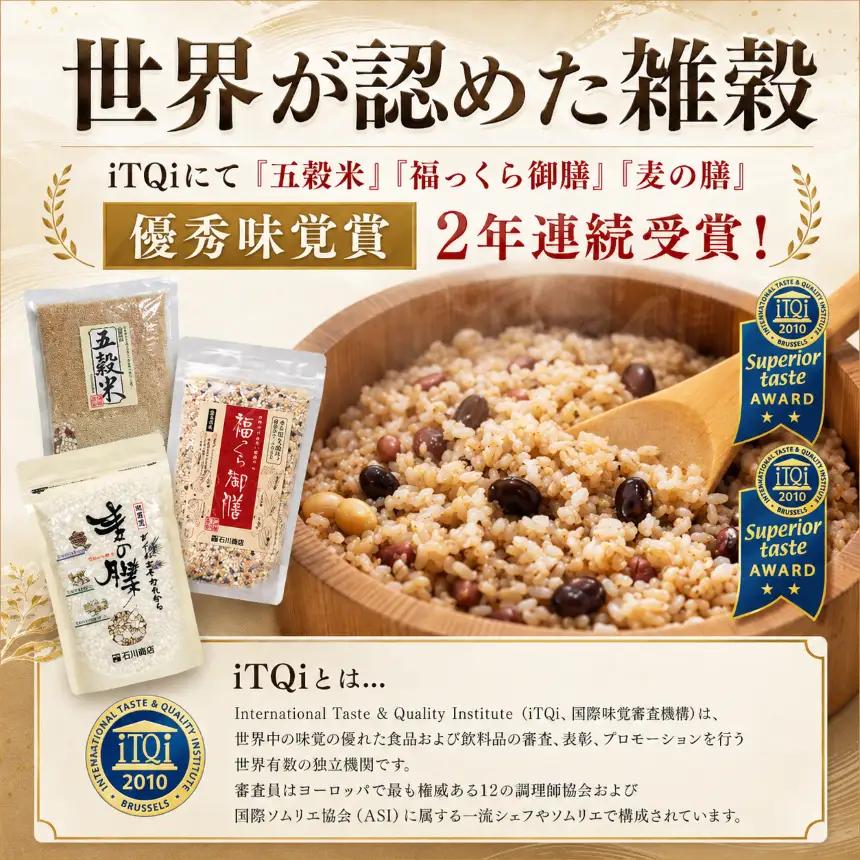 麦の膳 300g×4袋 計1.2kg｜石川商店 千葉県 君津市
