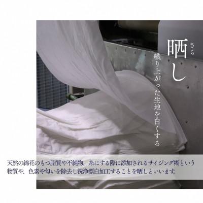 ふるさと納税 亀岡市 《京都金桝》枕カバー 43cm×63cm用 アイボリー 綿100% オーガニックコットン|リラ |  | 02