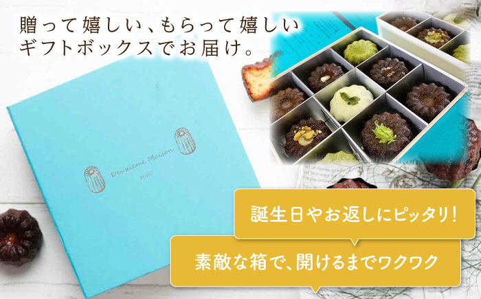カヌレボックス・コーヒー豆200g ギフトセット 粉タイプ　【La Seconda Casa】 [IG07]
