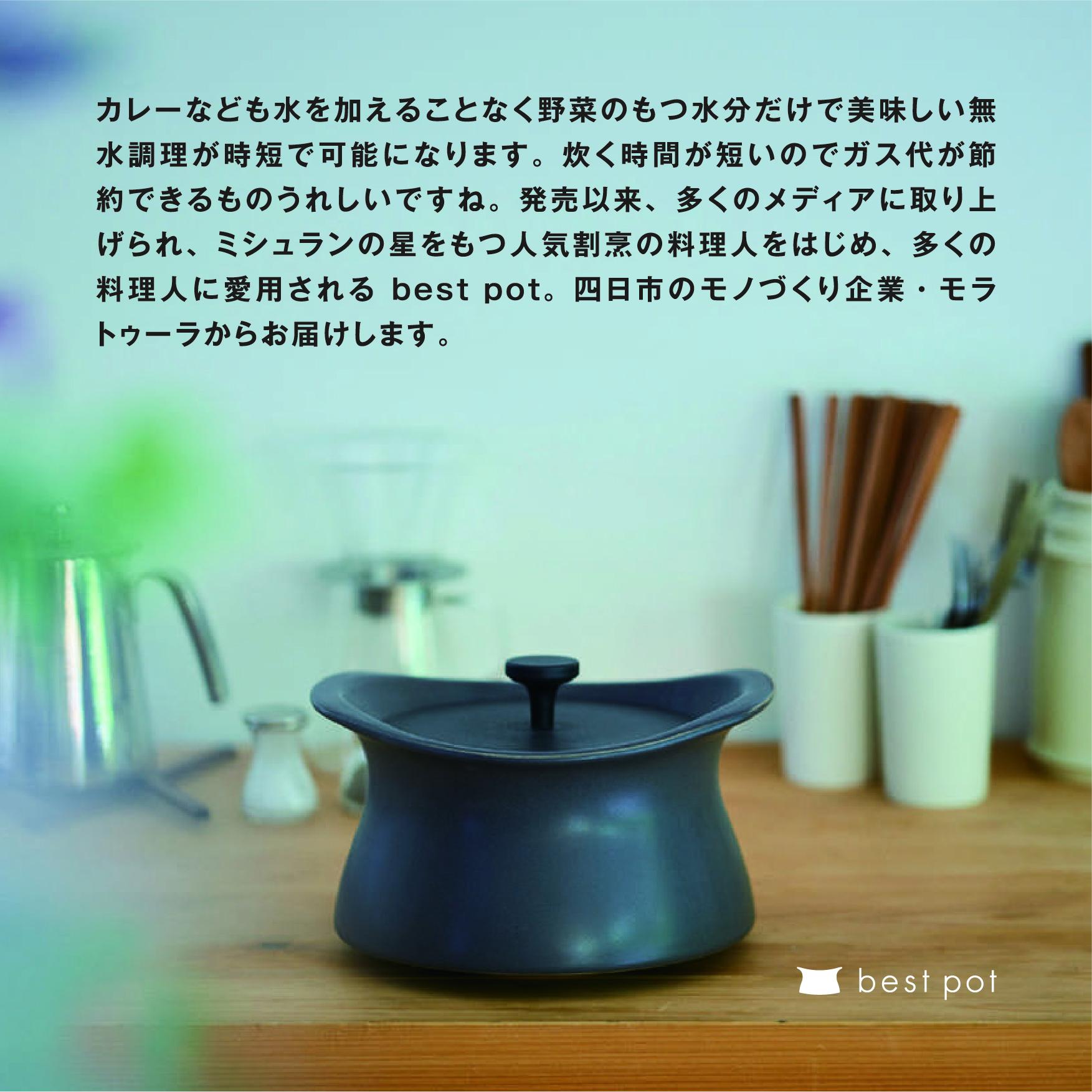 best pot（ベストポット）20cm　アッシュグレー アッシュグレー