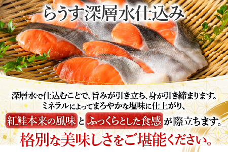 無添加天然熟成紅鮭1切(約80g)真空×15P A-11240