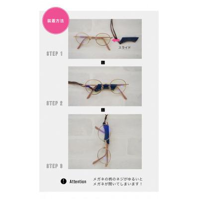 ふるさと納税 神戸市 Natuuca.ブランド 本革 メガネホルダー スリム 【ベージュ・ブラック 2点セット】 |  | 03