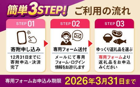 【あとから選べる】山鹿市ふるさとギフト　100万円分 米 牛肉　豚肉 馬刺し くまもと黒毛和牛 定期便 山鹿[ZEC032]