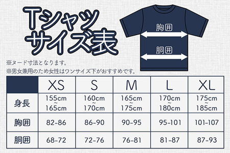北月山荘 オリジナルTシャツ XSサイズ モンベル製 mont-bell 半袖 ユニセックス 男女兼用 夏の快適素材 高機能素材【4010-012B-XS】