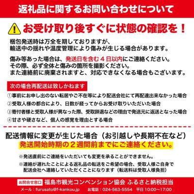 ふるさと納税 福島市 赤ワインともがら2022 無濾過無添加 720ml×1本No.2843 |  | 01