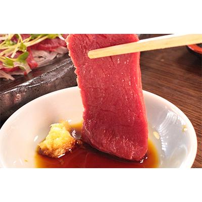 ふるさと納税 大月市 大月市内で肥育した、少し歯ごたえのある赤身の馬刺し　350g以上　(肩・肩ロース他ブロック2〜5個) |  | 03