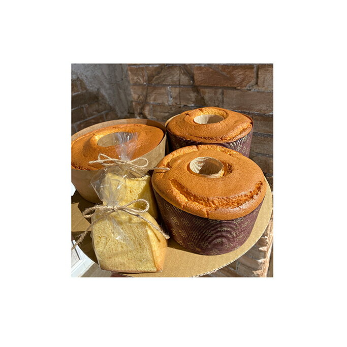 【ふるさと納税】グルテンフリー シフォンケーキ(プレーン・M5号)[52210674] 薬味 手作り 　お届け：発注後、2週間～3週間程度