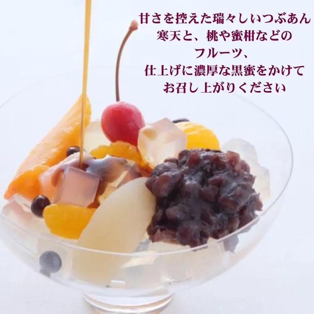 《夏季限定》【京らく製あん所】あんみつ 4個入 | 京都 人気スイーツ 和菓子
