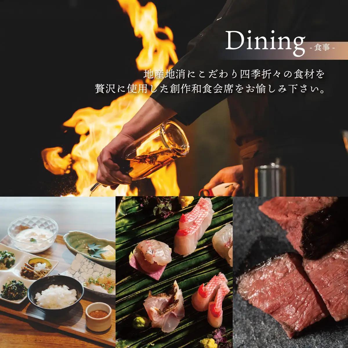 あたら夜西伊豆　館内ご利用券30,000円分