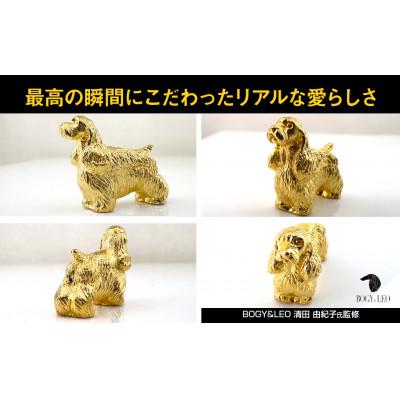 ふるさと納税 南アルプス市 純金(K24)製 『アメリカン・コッカー』ミニチュアオブジェ　1点 |  | 01