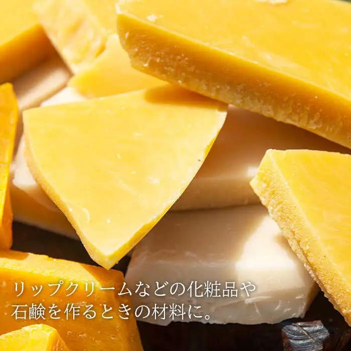 日本蜜蜂 ミツロウ 2kg [JCL014] はちみつ ハチミツ