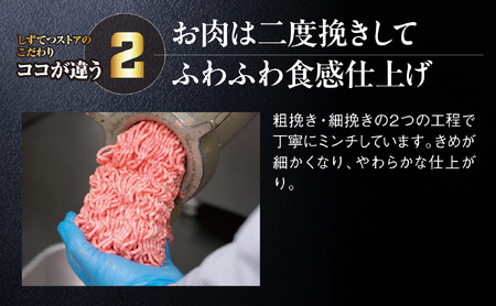ハンバーグ 和牛  5個入り | ハンバーグ-